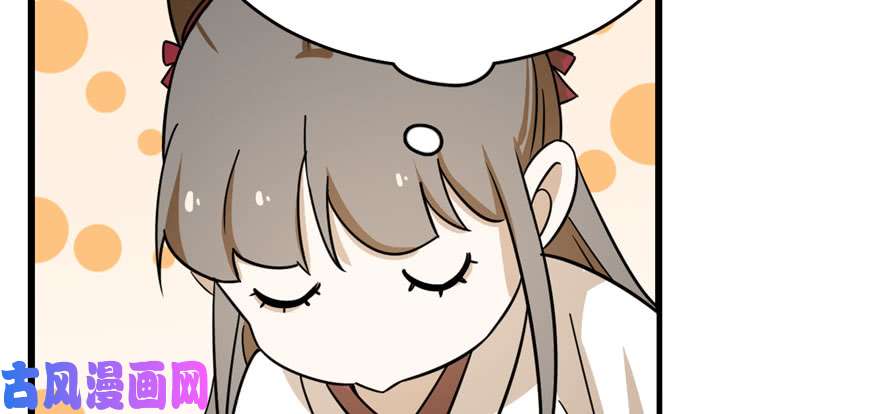 毒步天下：特工神医小兽妃94