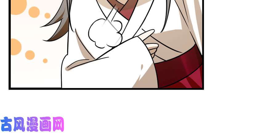 毒步天下：特工神医小兽妃94