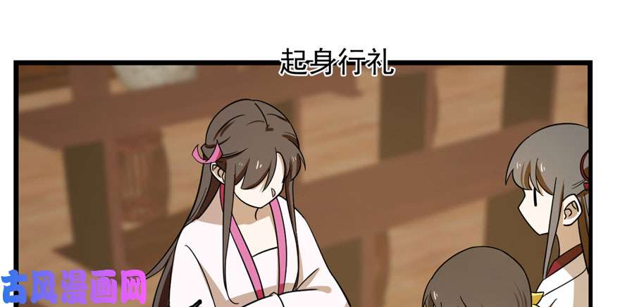 毒步天下：特工神医小兽妃94