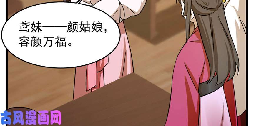 毒步天下：特工神医小兽妃94