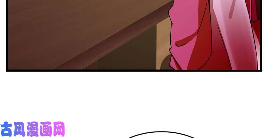 毒步天下：特工神医小兽妃94