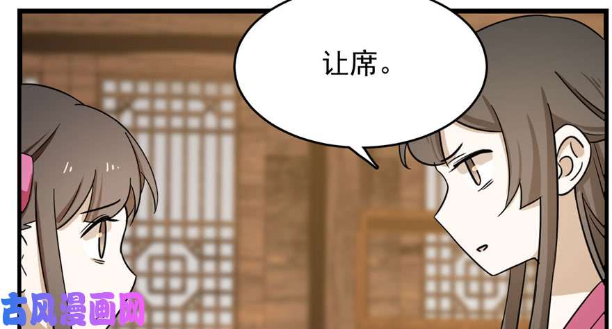 毒步天下：特工神医小兽妃94