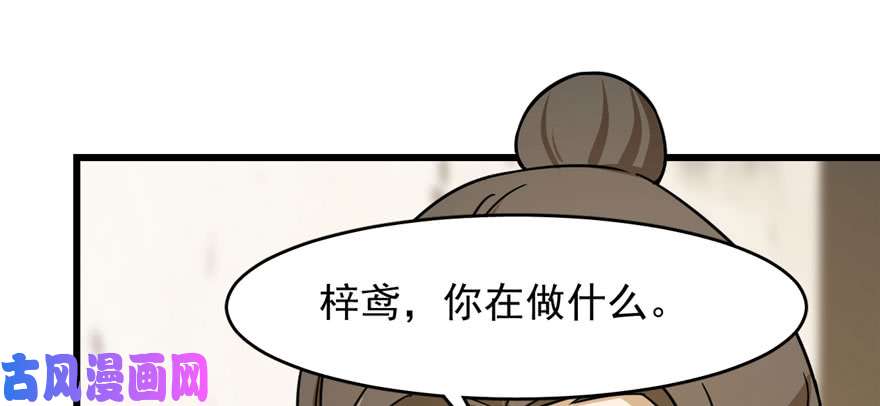 毒步天下：特工神医小兽妃94