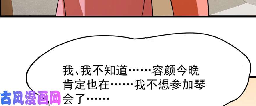 毒步天下：特工神医小兽妃94