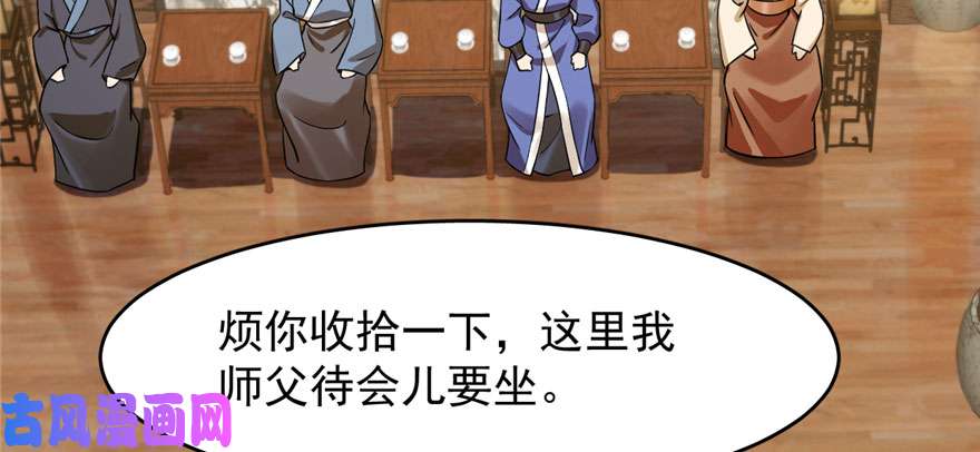 毒步天下：特工神医小兽妃94