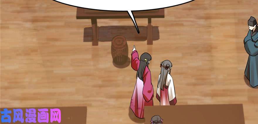 毒步天下：特工神医小兽妃94