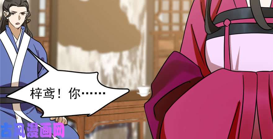 毒步天下：特工神医小兽妃94