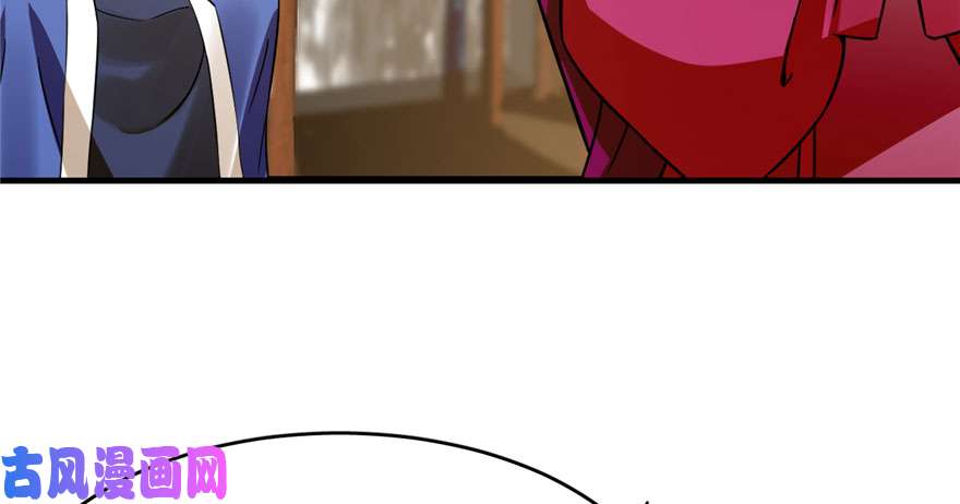 毒步天下：特工神医小兽妃94