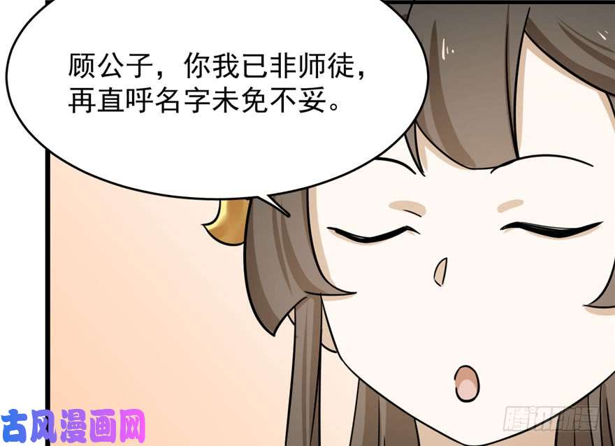 毒步天下：特工神医小兽妃94