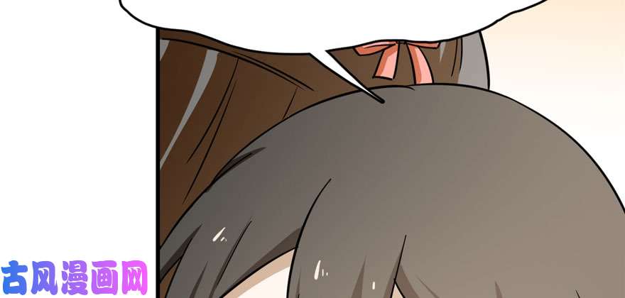 毒步天下：特工神医小兽妃94