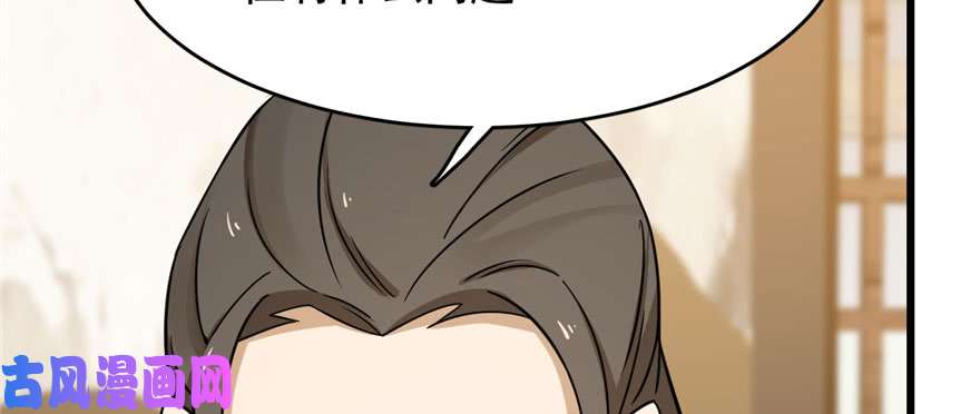 毒步天下：特工神医小兽妃94