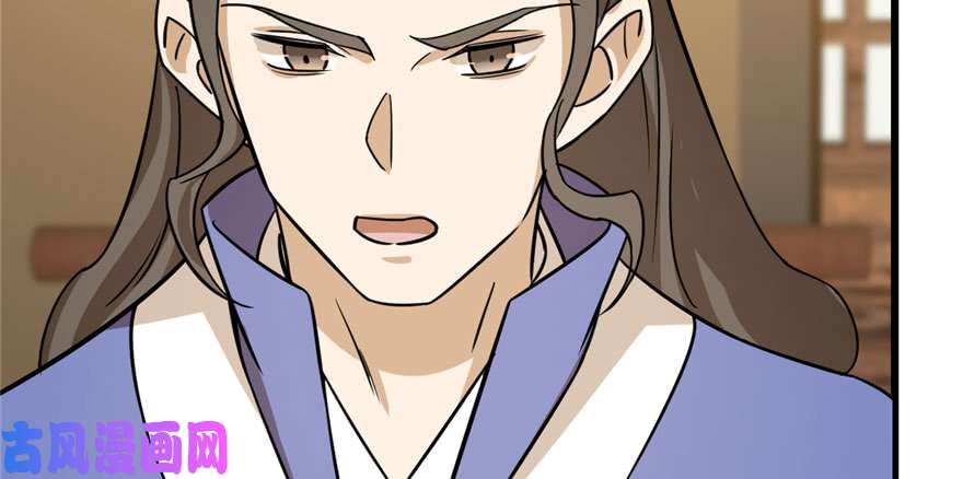 毒步天下：特工神医小兽妃94