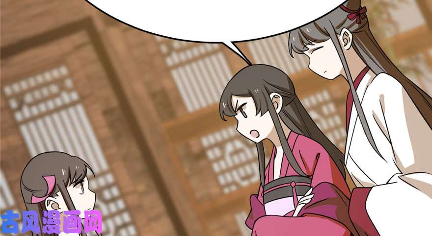 毒步天下：特工神医小兽妃94