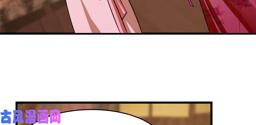 毒步天下：特工神医小兽妃94