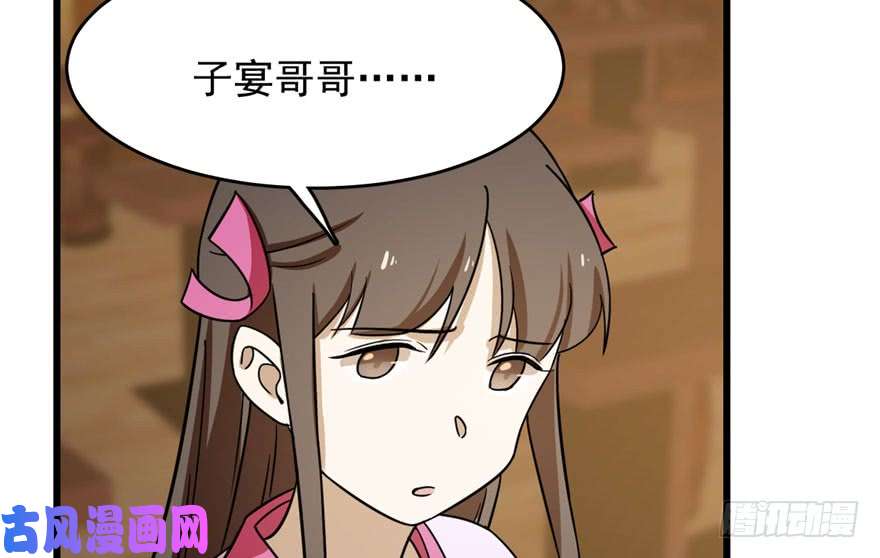 毒步天下：特工神医小兽妃94