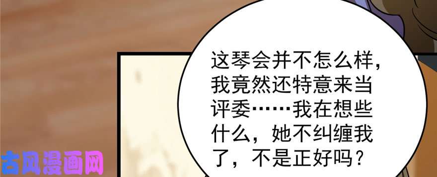 毒步天下：特工神医小兽妃95