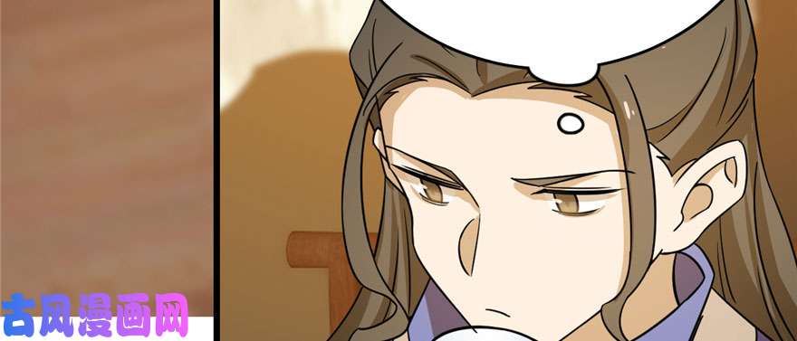 毒步天下：特工神医小兽妃95