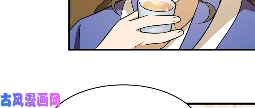 毒步天下：特工神医小兽妃95