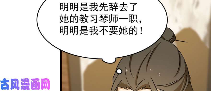 毒步天下：特工神医小兽妃95