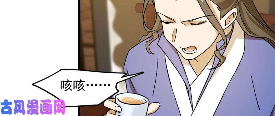 毒步天下：特工神医小兽妃95