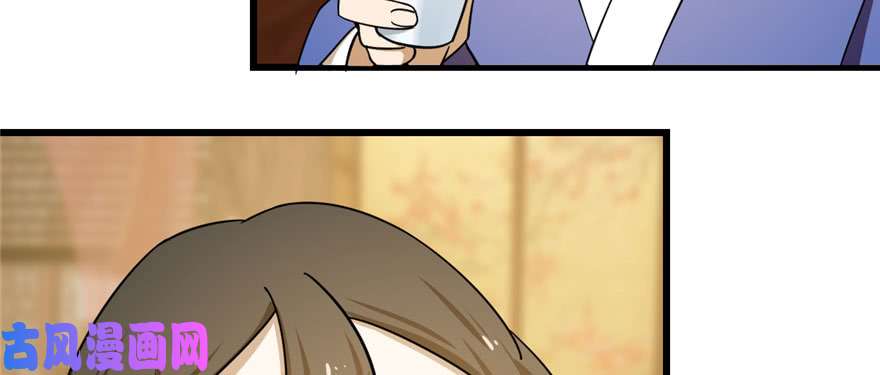 毒步天下：特工神医小兽妃95