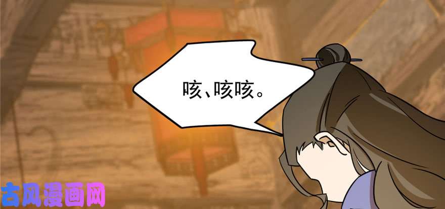 毒步天下：特工神医小兽妃95