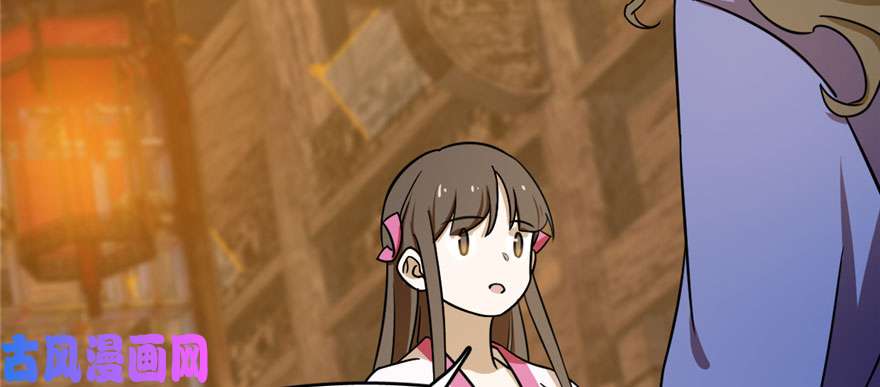 毒步天下：特工神医小兽妃95