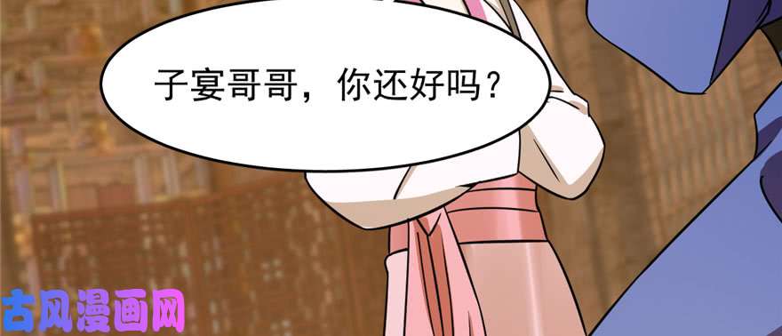 毒步天下：特工神医小兽妃95