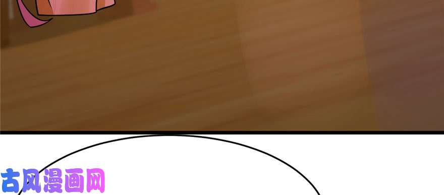 毒步天下：特工神医小兽妃95