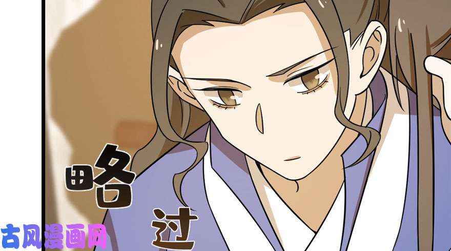 毒步天下：特工神医小兽妃95