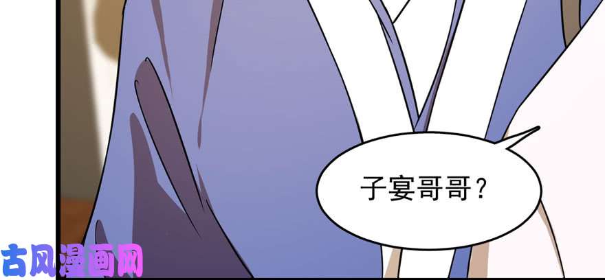 毒步天下：特工神医小兽妃95