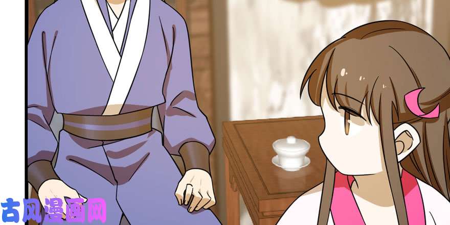 毒步天下：特工神医小兽妃95