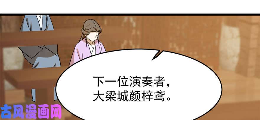 毒步天下：特工神医小兽妃95