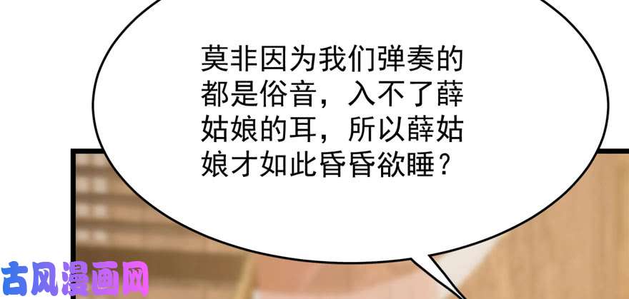 毒步天下：特工神医小兽妃95