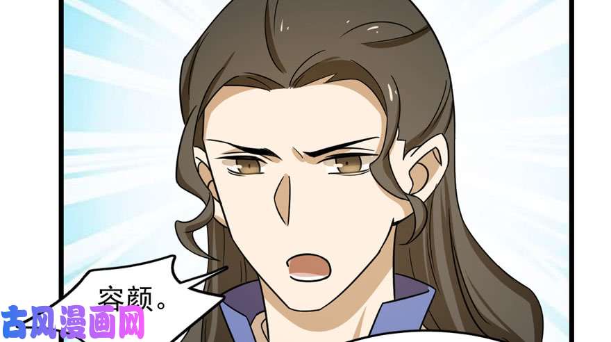 毒步天下：特工神医小兽妃95