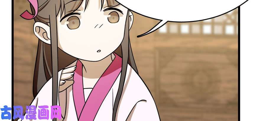 毒步天下：特工神医小兽妃95