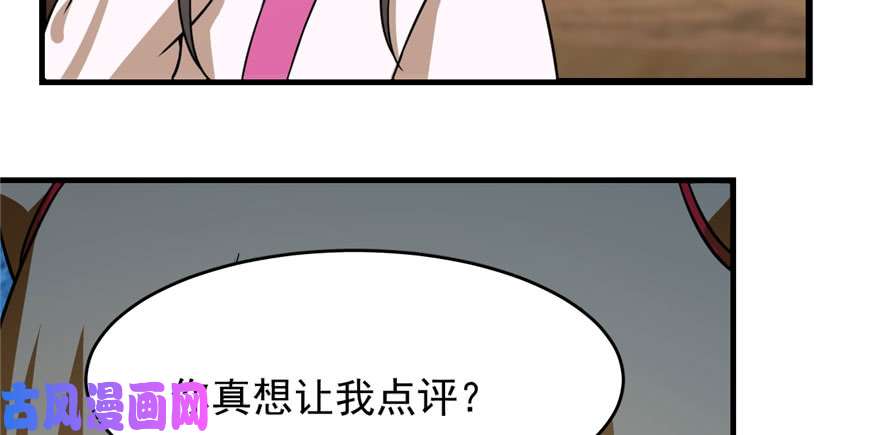 毒步天下：特工神医小兽妃95