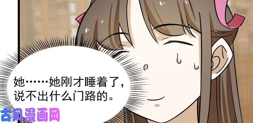 毒步天下：特工神医小兽妃95