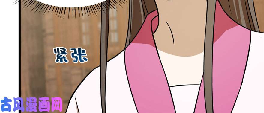 毒步天下：特工神医小兽妃95