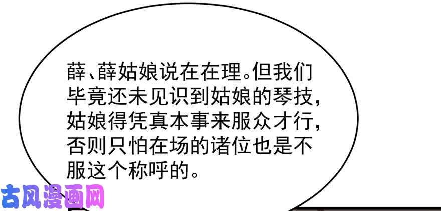 毒步天下：特工神医小兽妃95