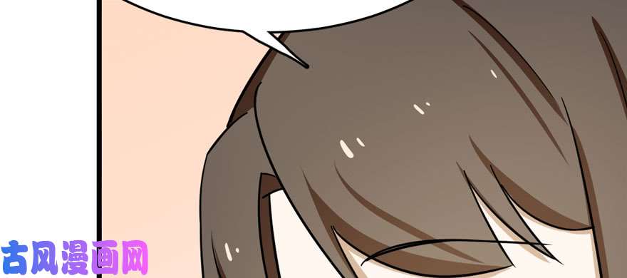 毒步天下：特工神医小兽妃95