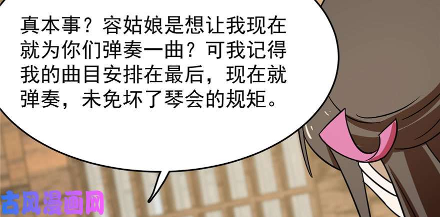 毒步天下：特工神医小兽妃95