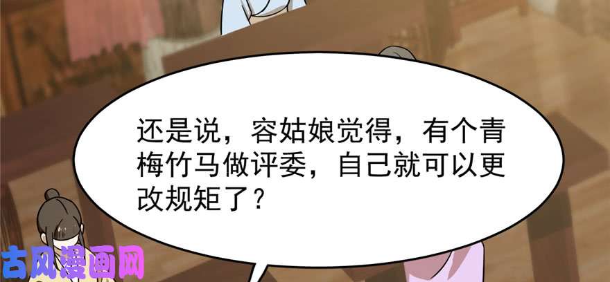 毒步天下：特工神医小兽妃95