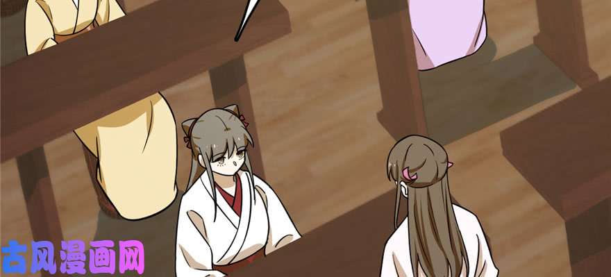 毒步天下：特工神医小兽妃95