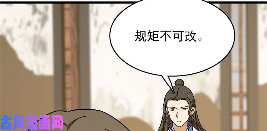 毒步天下：特工神医小兽妃95