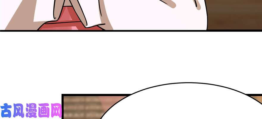 毒步天下：特工神医小兽妃95