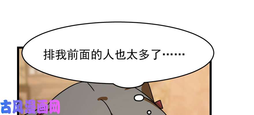 毒步天下：特工神医小兽妃95