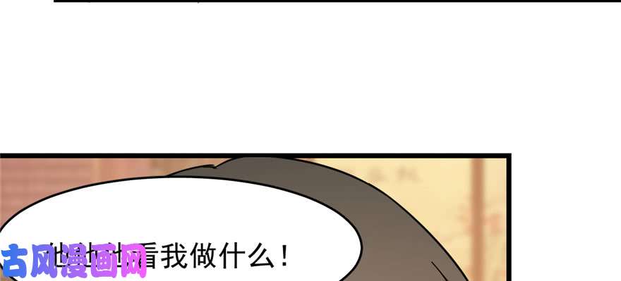 毒步天下：特工神医小兽妃95