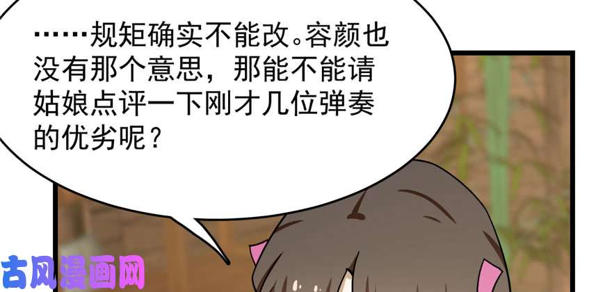 毒步天下：特工神医小兽妃95