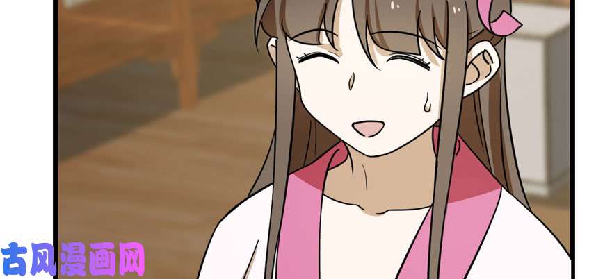 毒步天下：特工神医小兽妃95